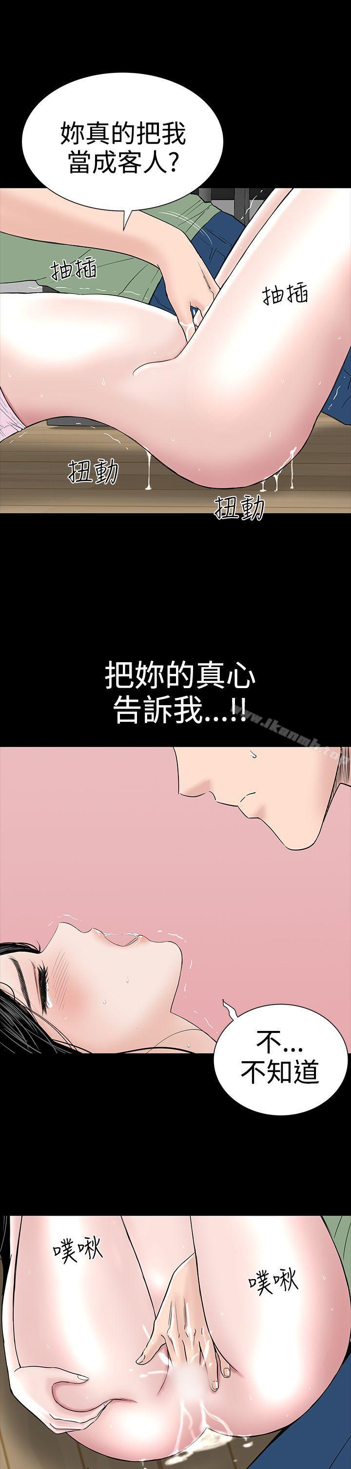 11P - 楼凤
