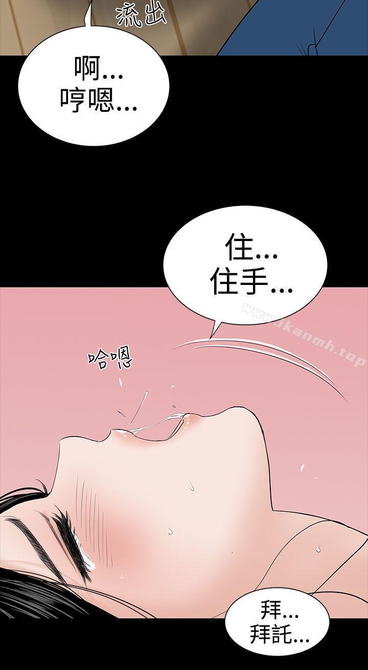 12P - 楼凤