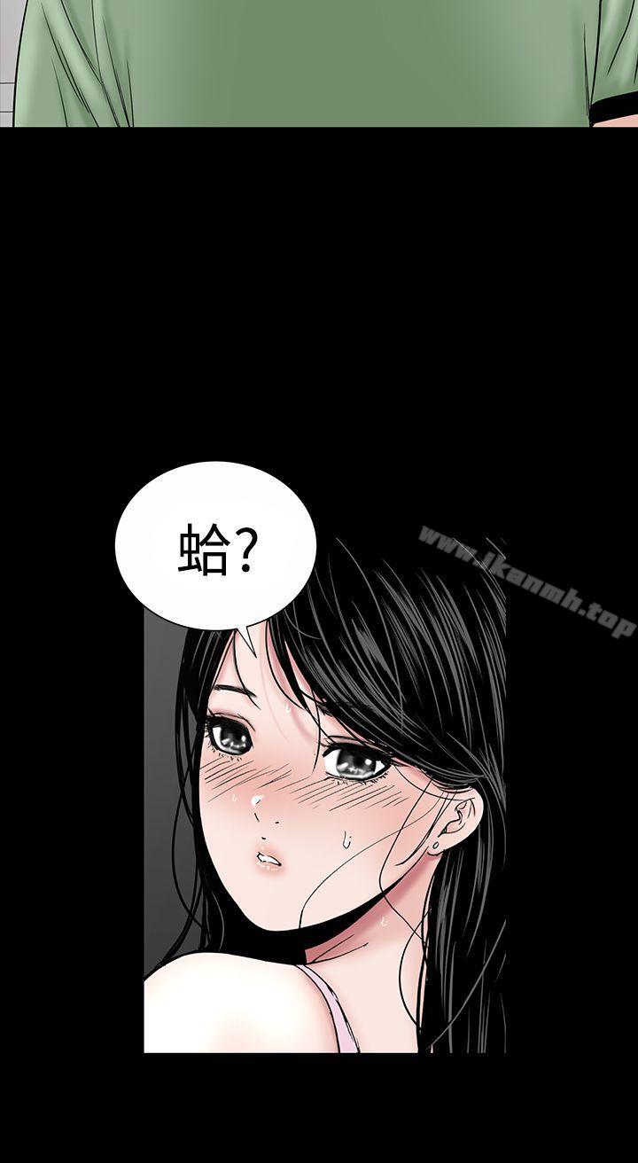 24P - 楼凤