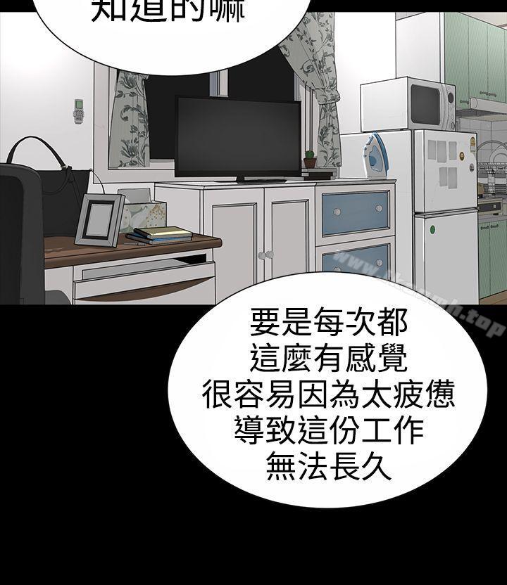 26P - 楼凤
