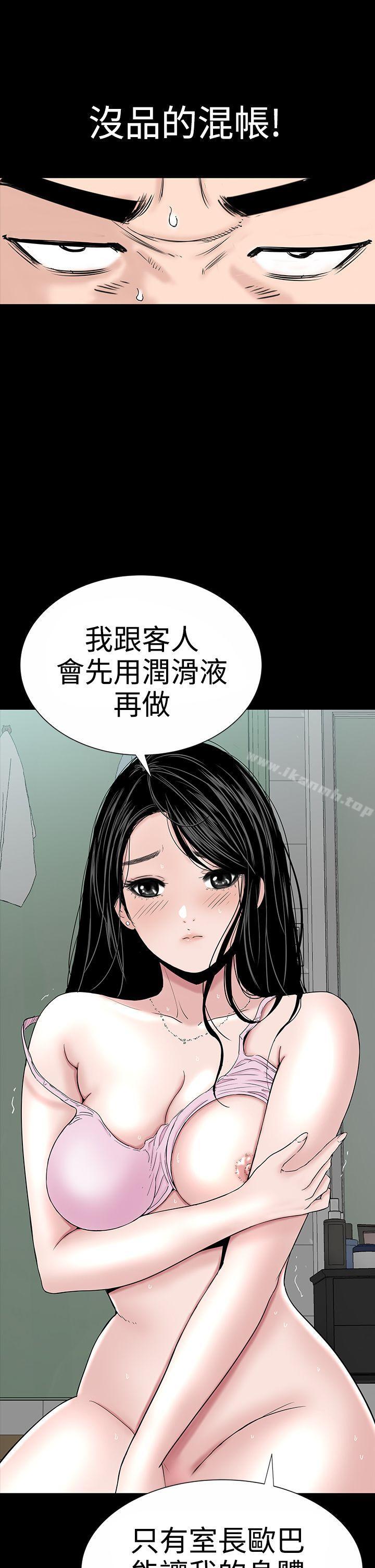 27P - 楼凤