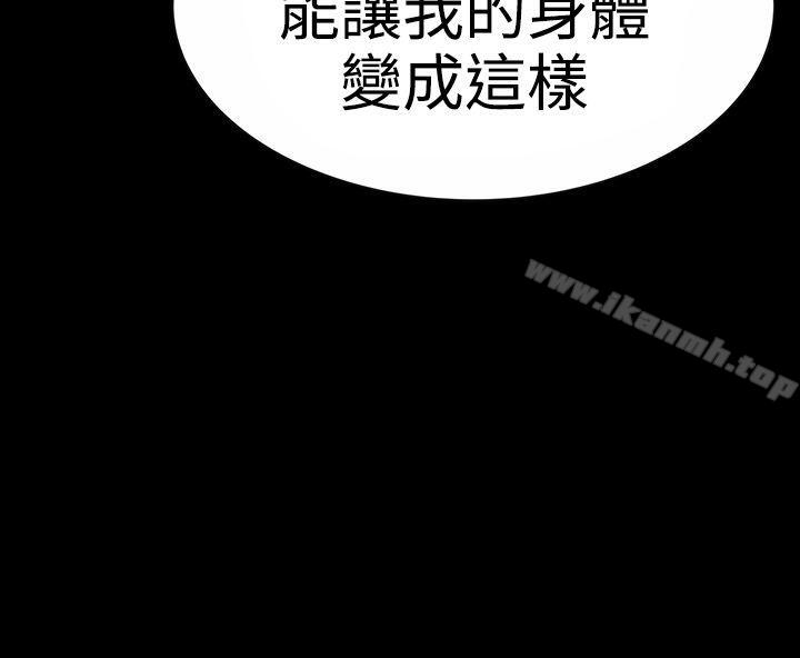 28P - 楼凤