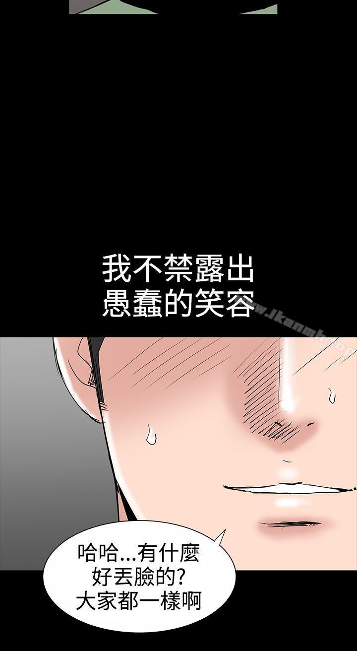 30P - 楼凤