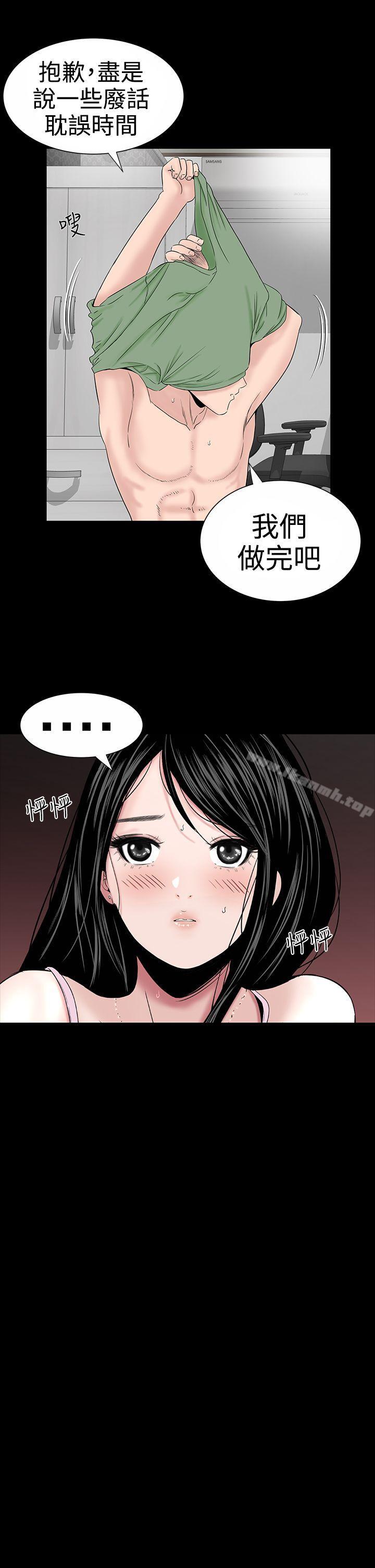 31P - 楼凤
