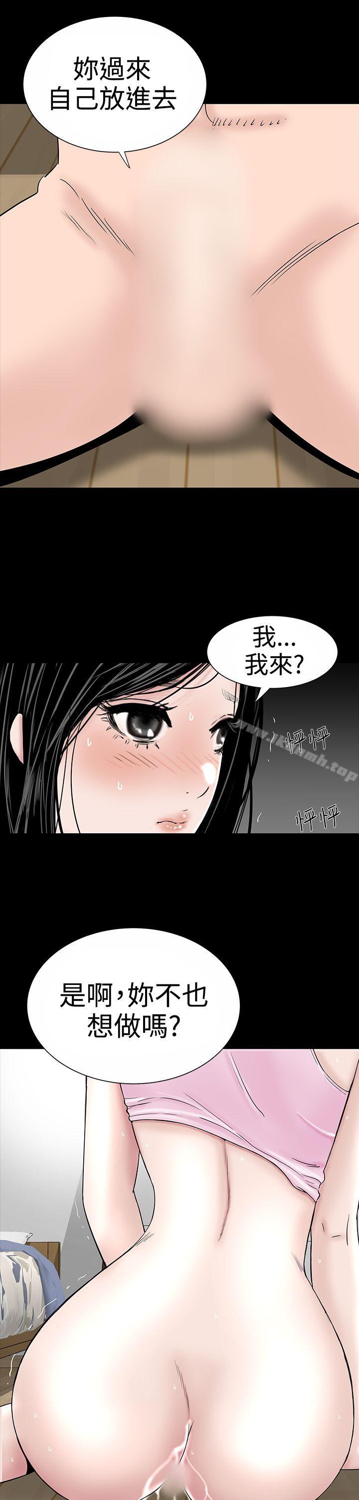 33P - 楼凤