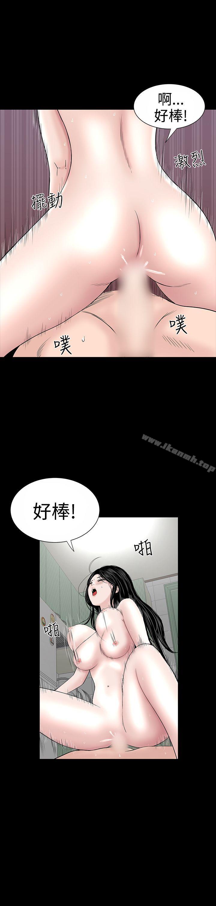 41P - 楼凤