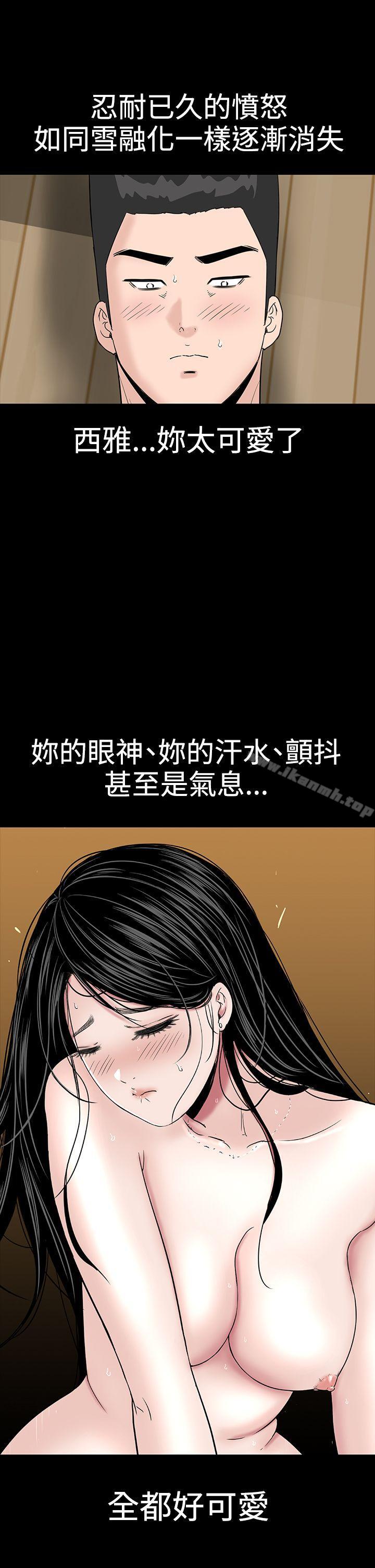 43P - 楼凤