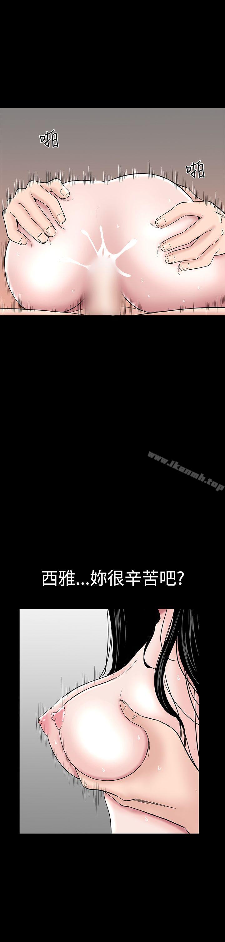 45P - 楼凤