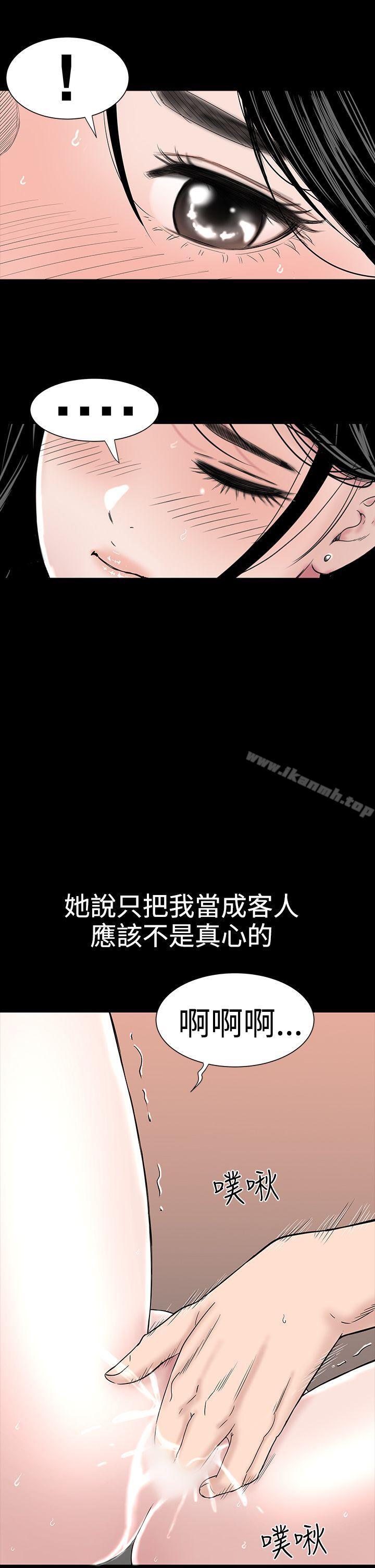 7P - 楼凤