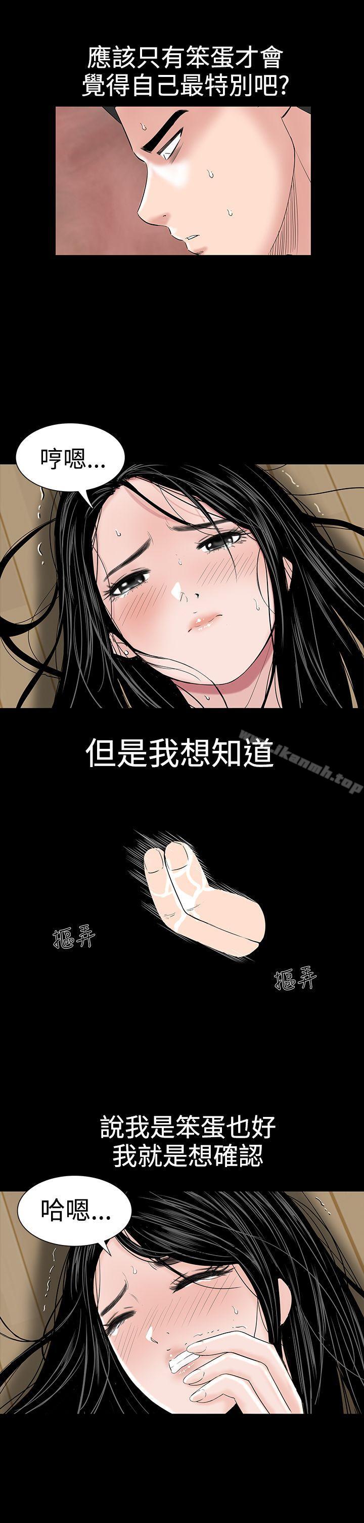 9P - 楼凤