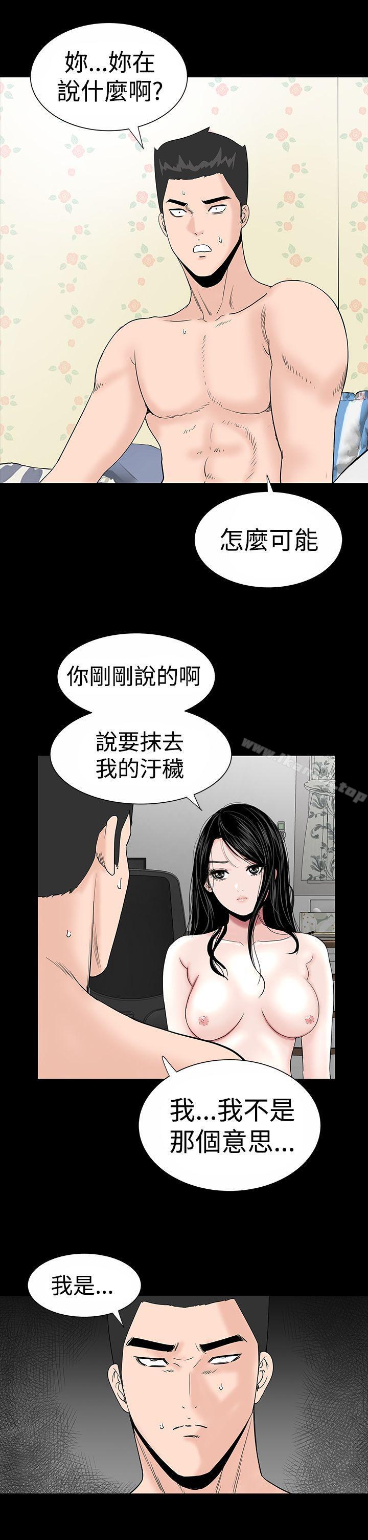 11P - 楼凤