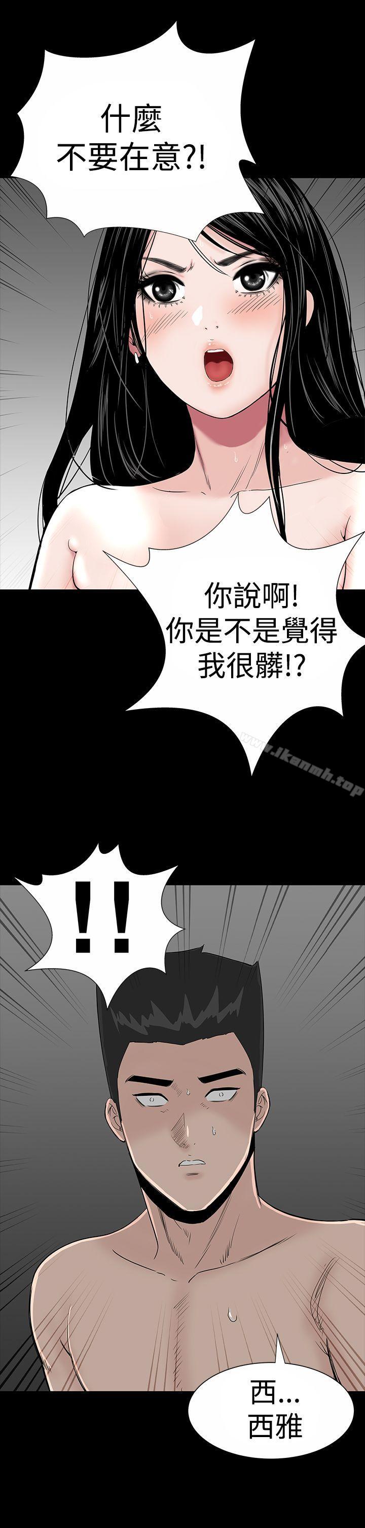 13P - 楼凤