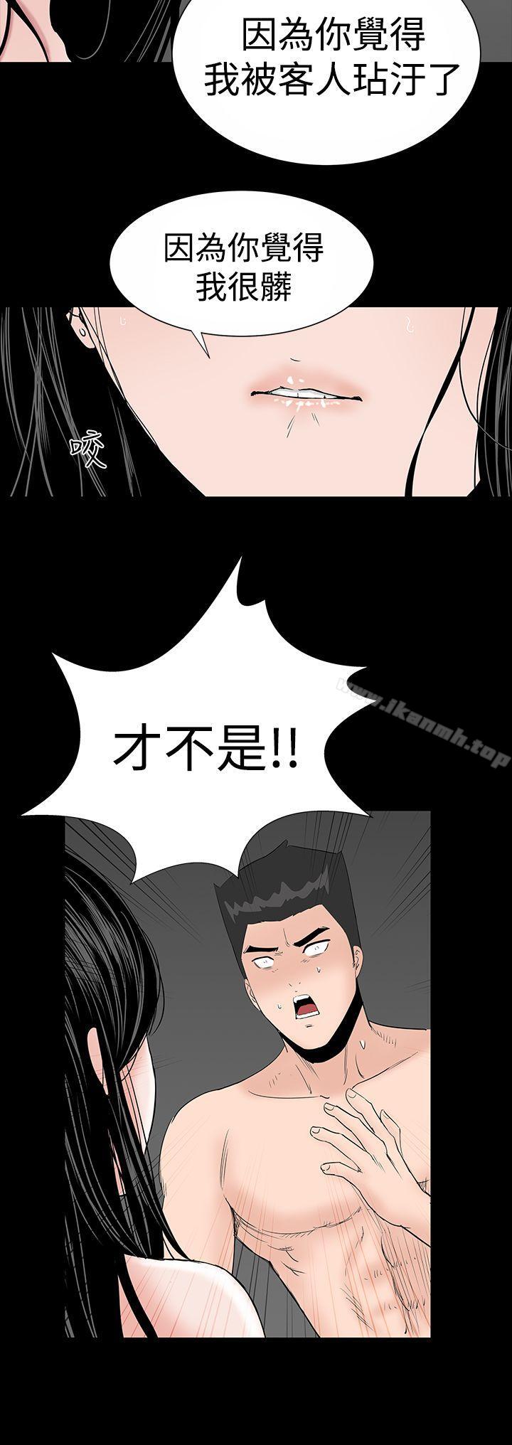 16P - 楼凤
