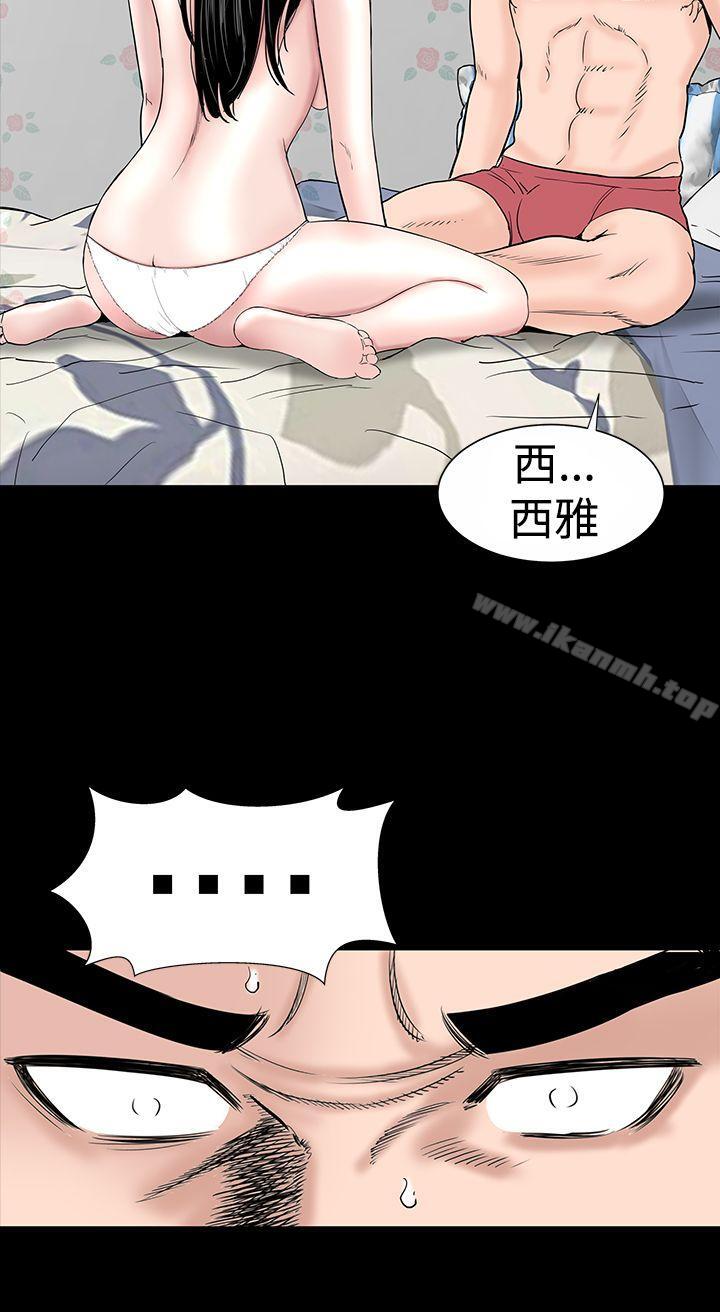 18P - 楼凤
