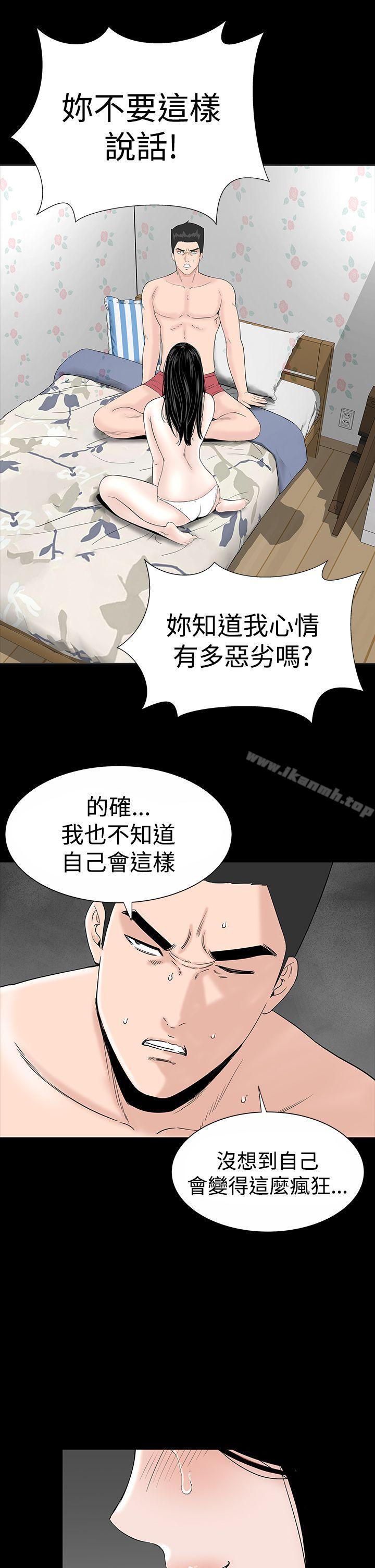 19P - 楼凤