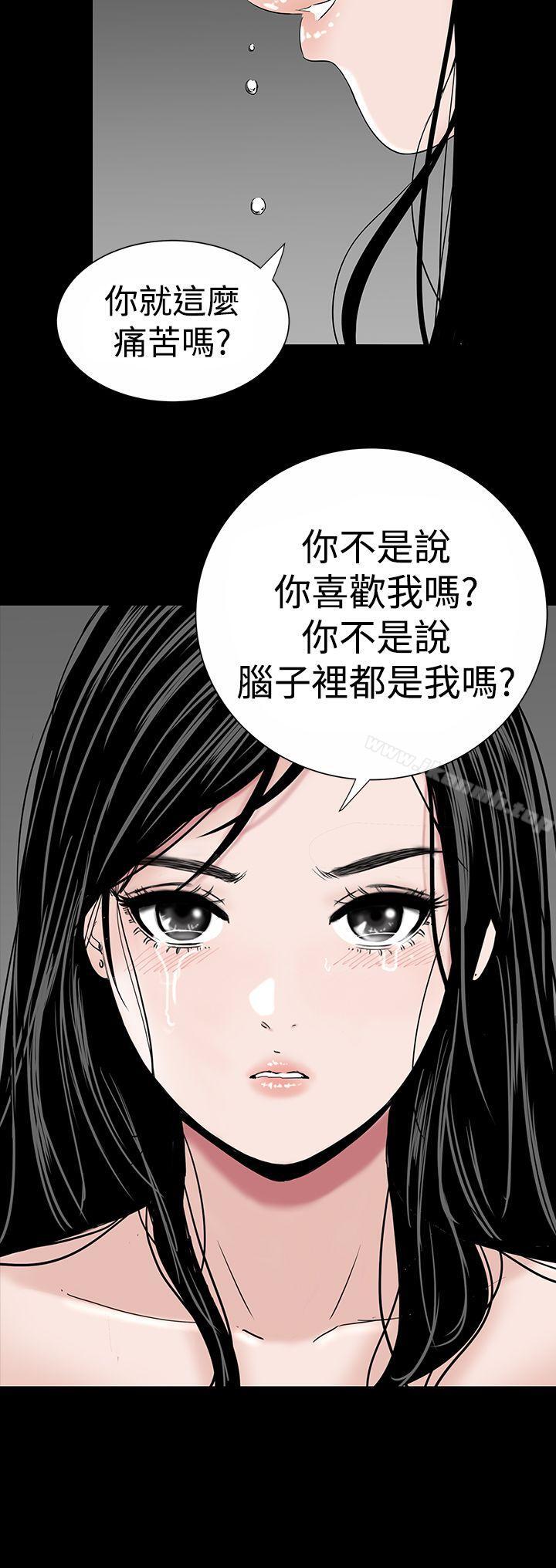 20P - 楼凤