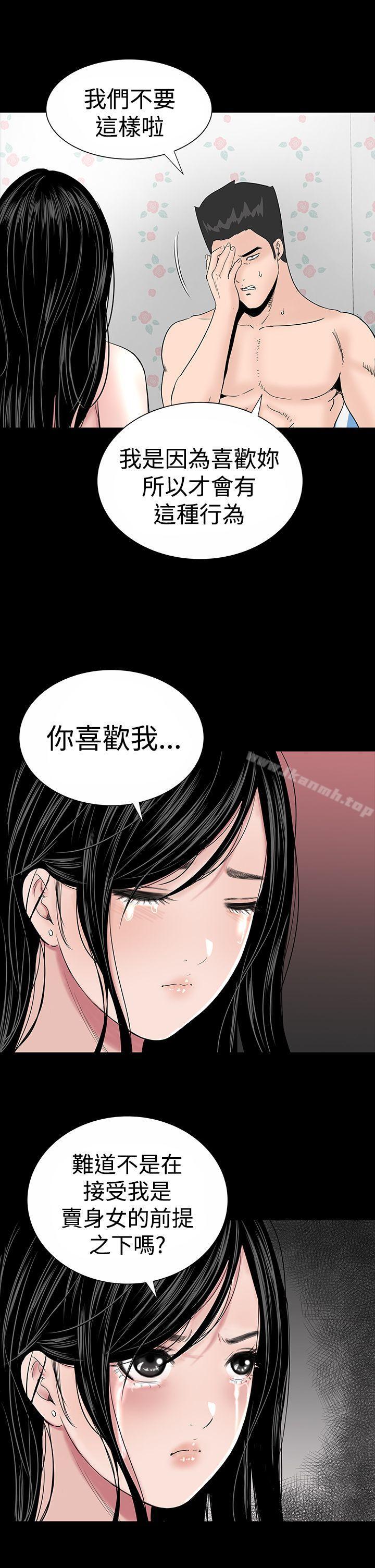 21P - 楼凤