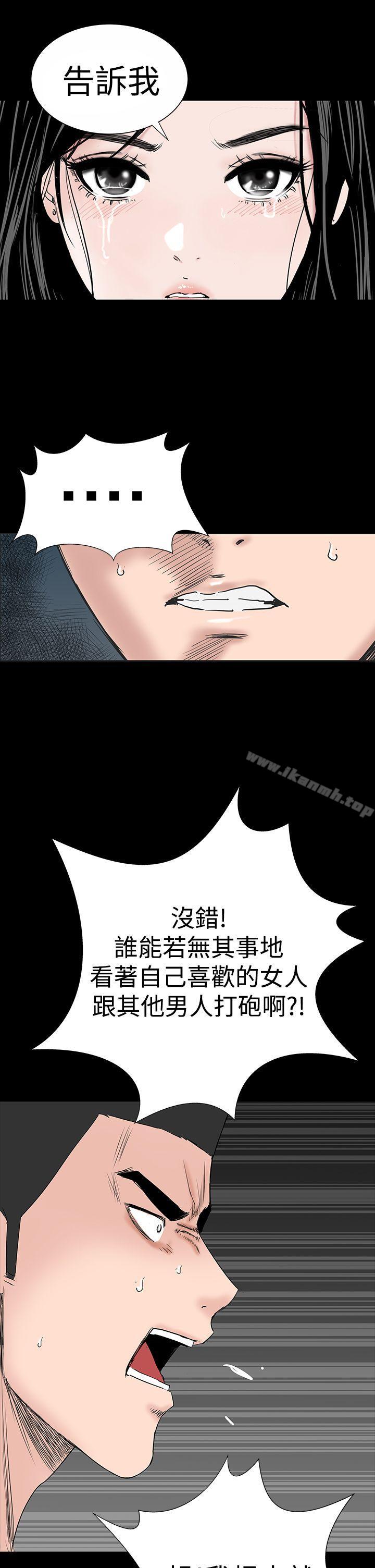 23P - 楼凤