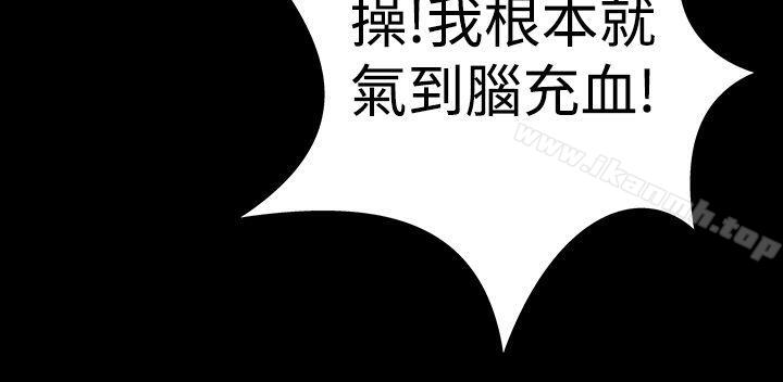 24P - 楼凤