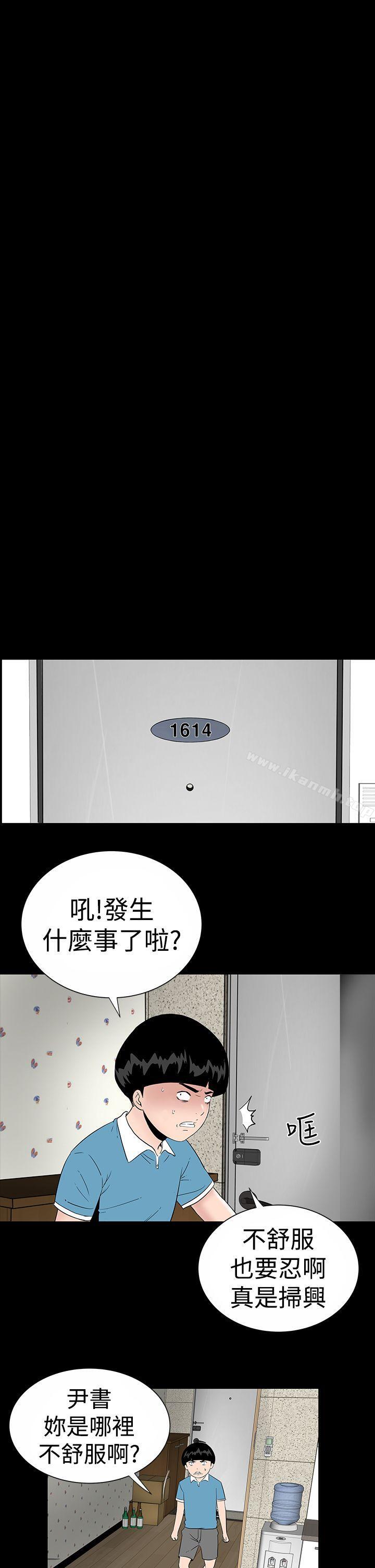 31P - 楼凤