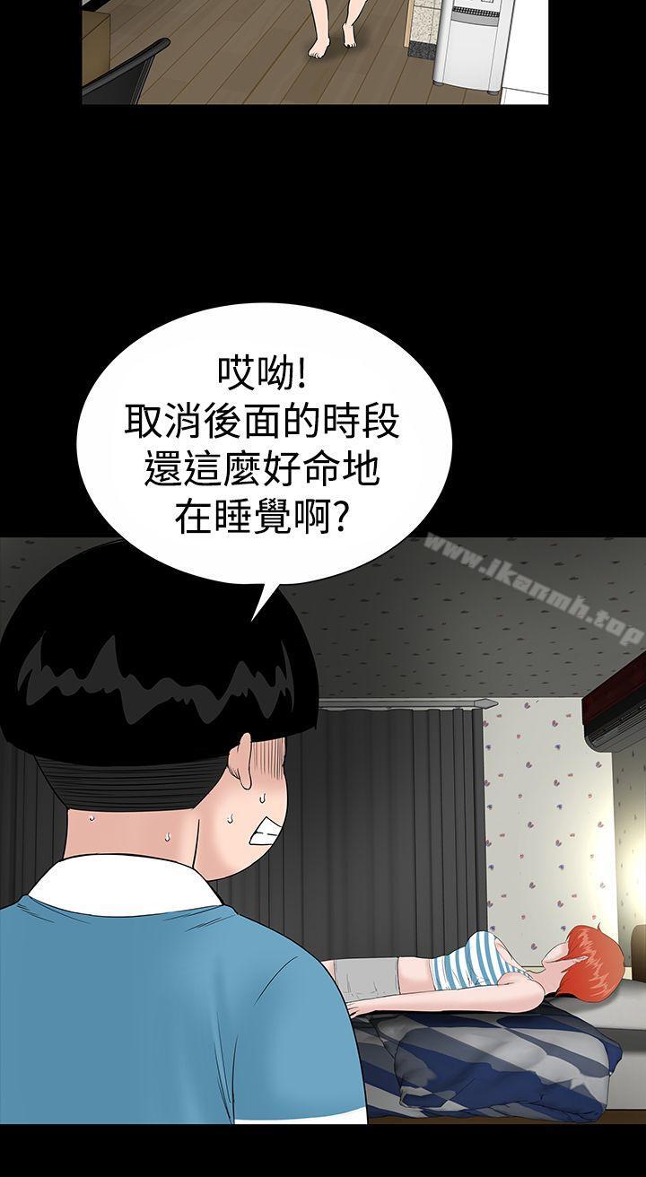 32P - 楼凤