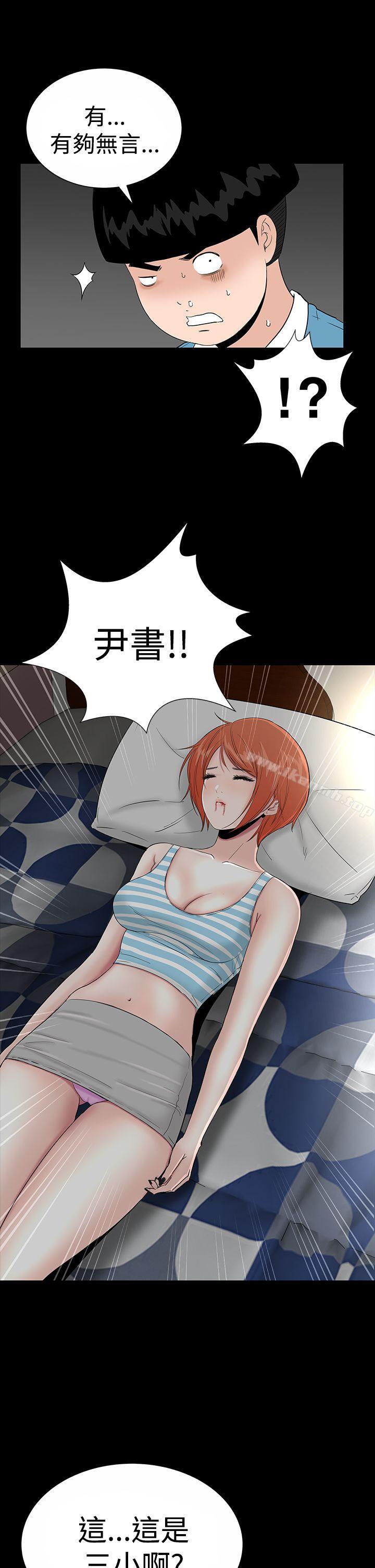 33P - 楼凤