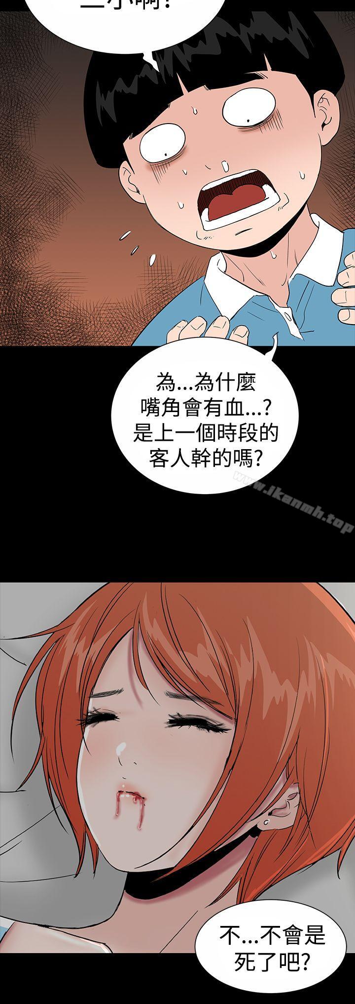34P - 楼凤