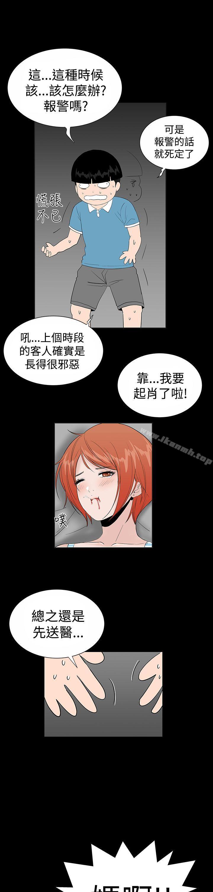 35P - 楼凤