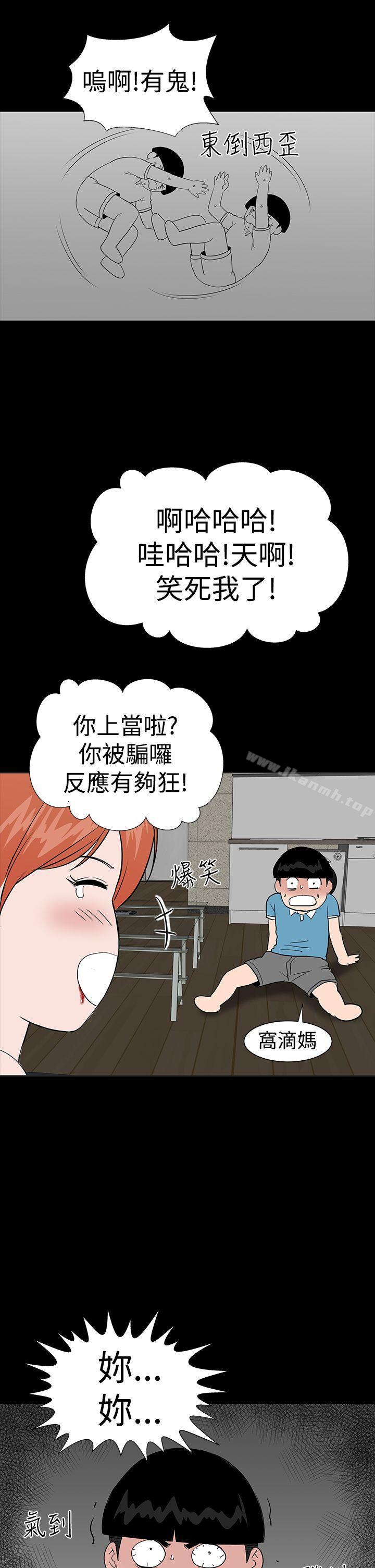 37P - 楼凤