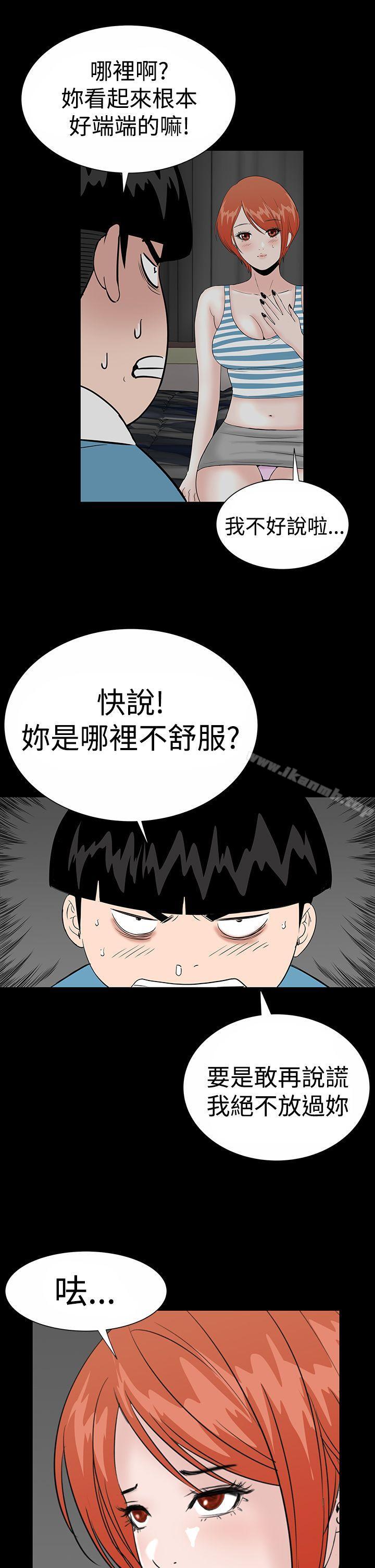 41P - 楼凤