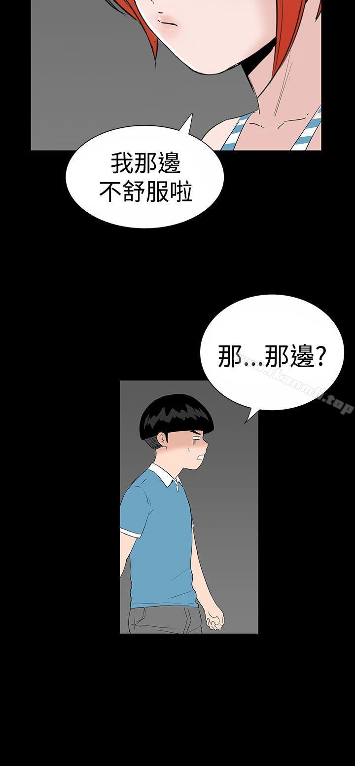 42P - 楼凤