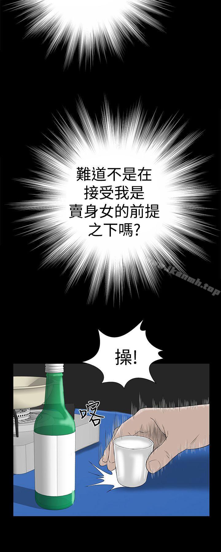 46P - 楼凤