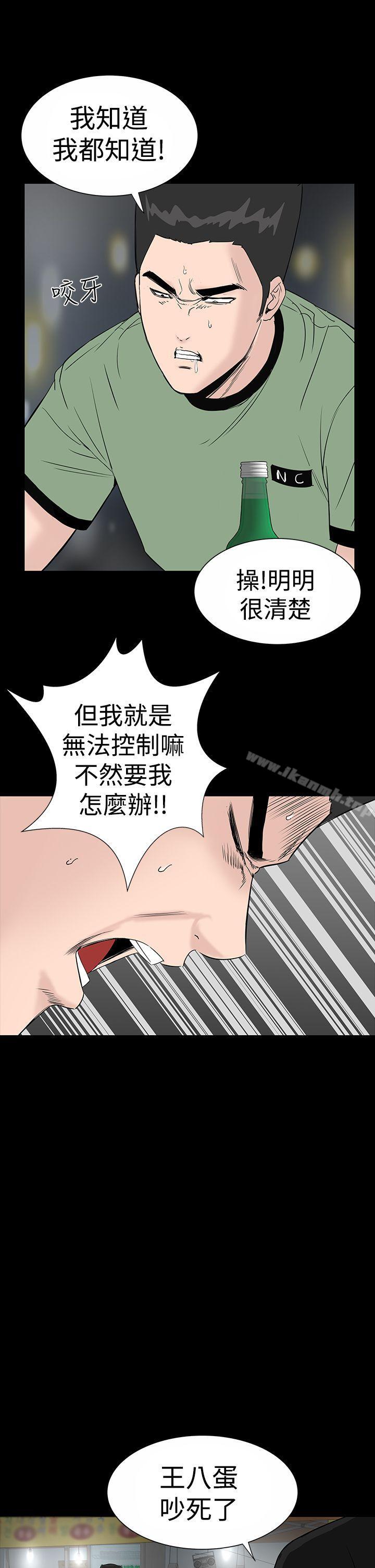47P - 楼凤