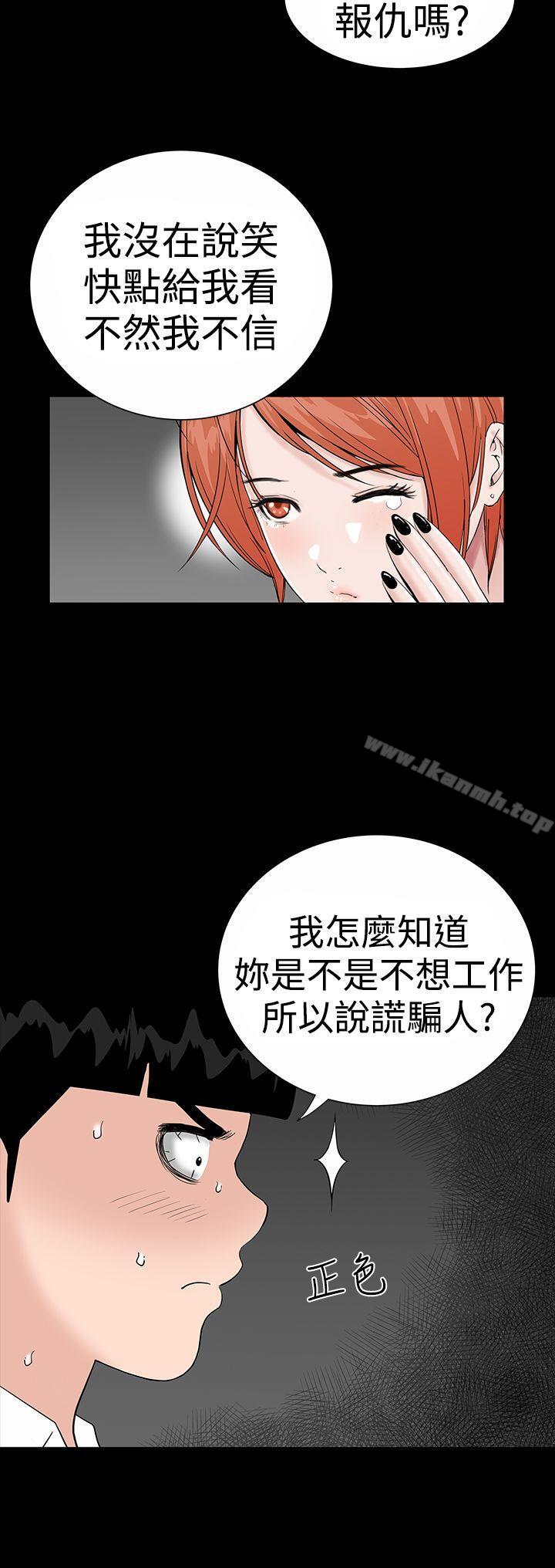 10P - 楼凤