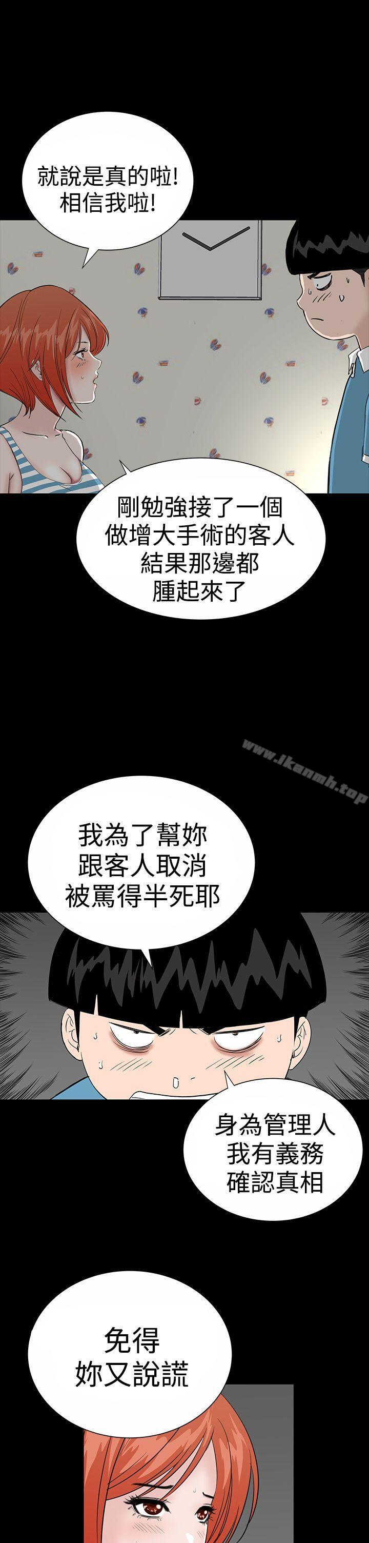 11P - 楼凤