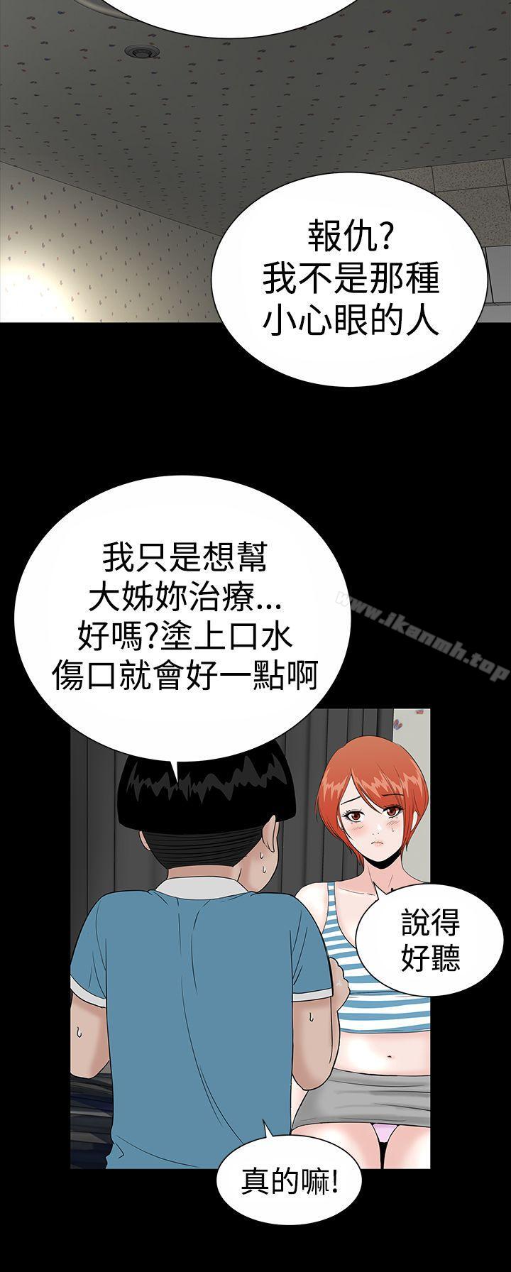 18P - 楼凤