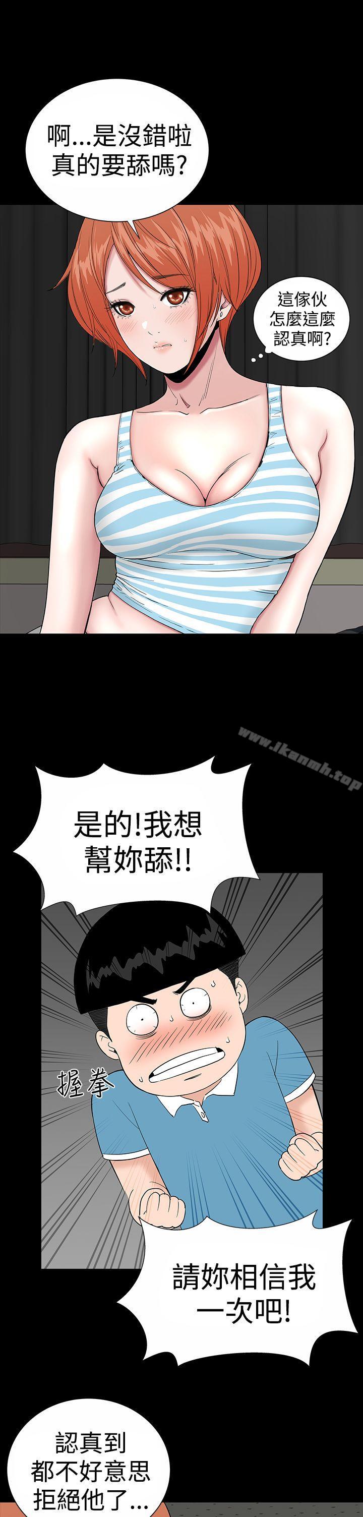 19P - 楼凤