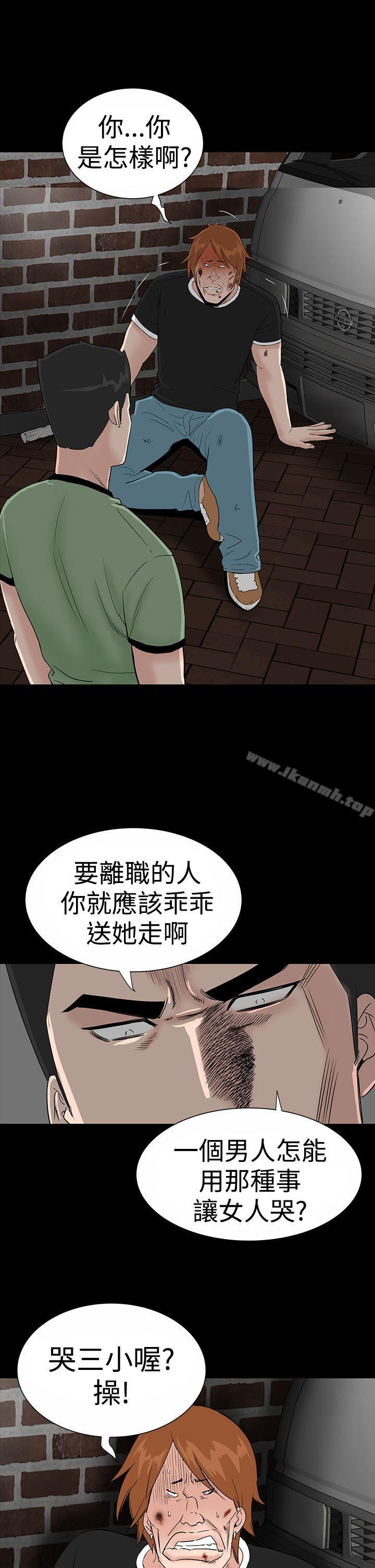 25P - 楼凤