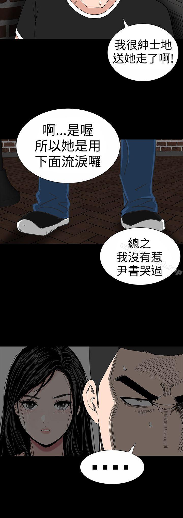 26P - 楼凤