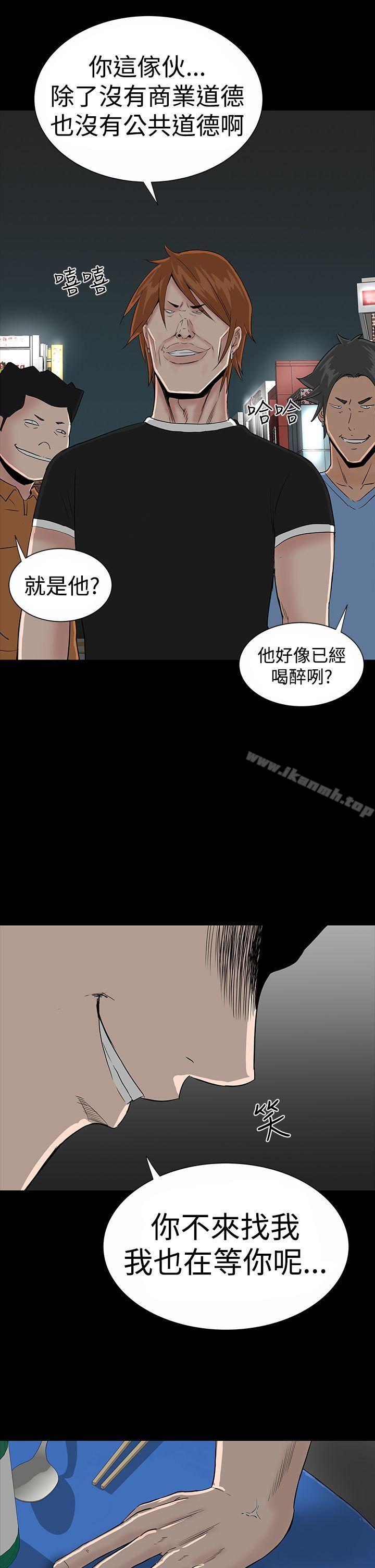 3P - 楼凤