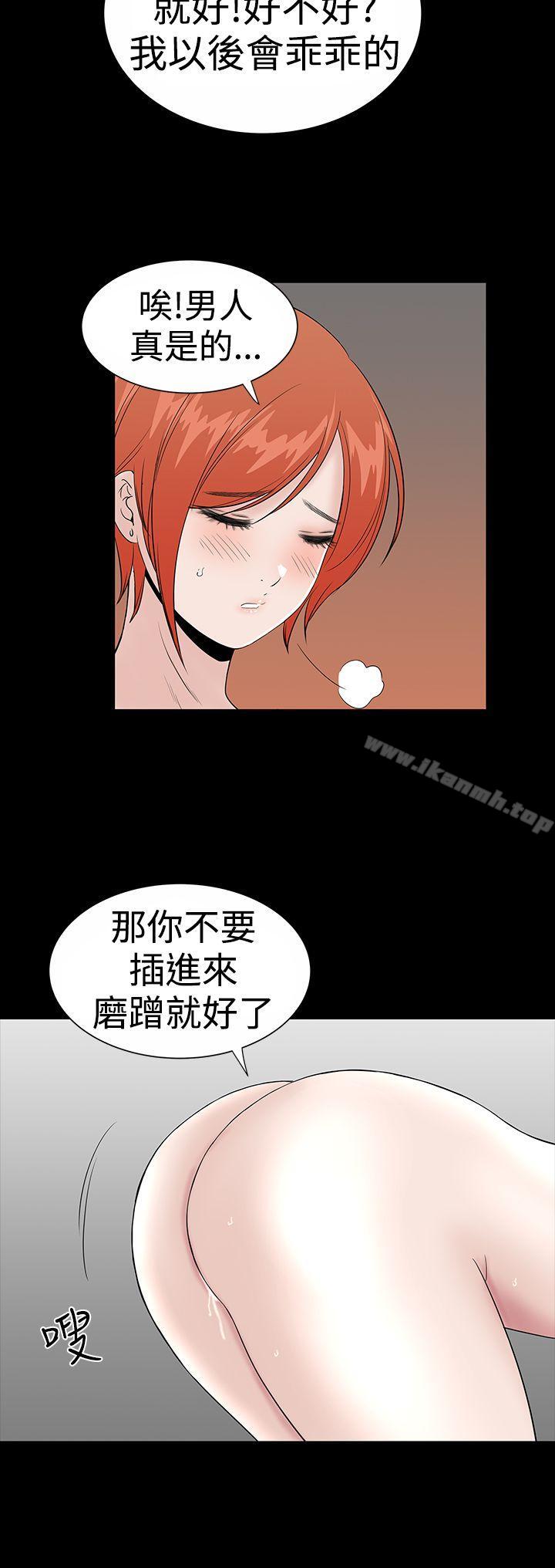 42P - 楼凤