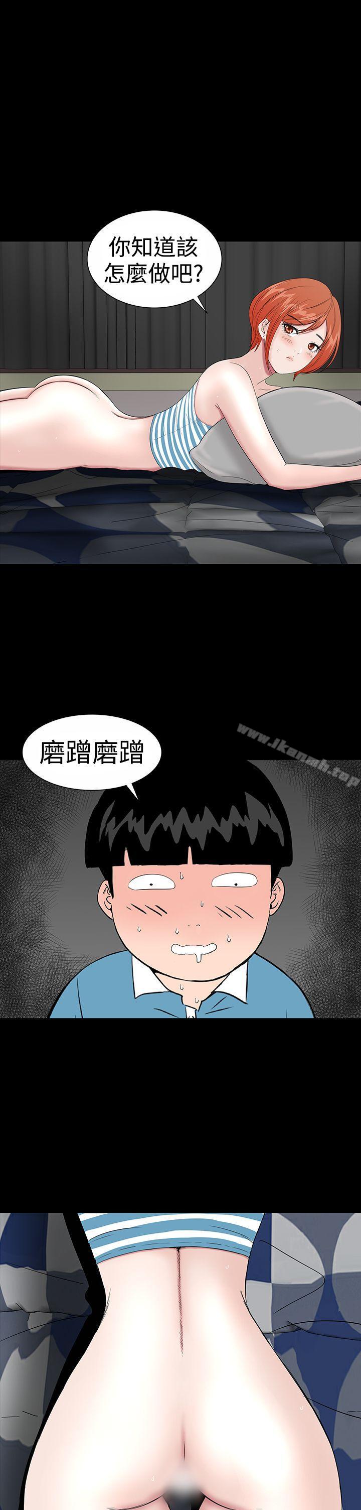 43P - 楼凤