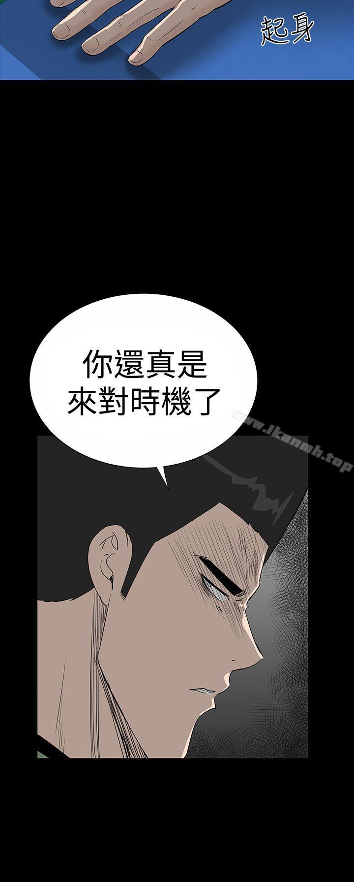 4P - 楼凤