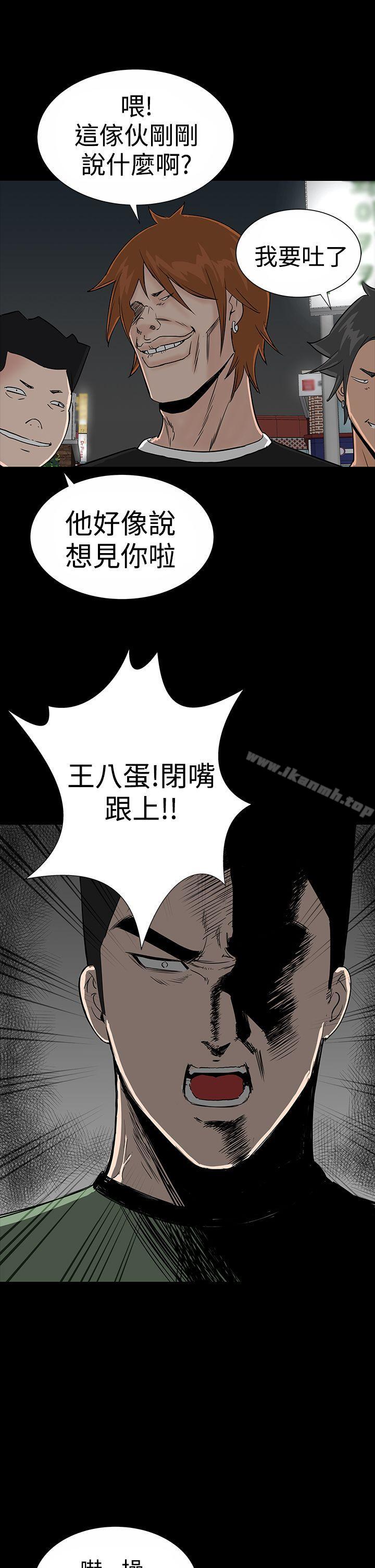 5P - 楼凤