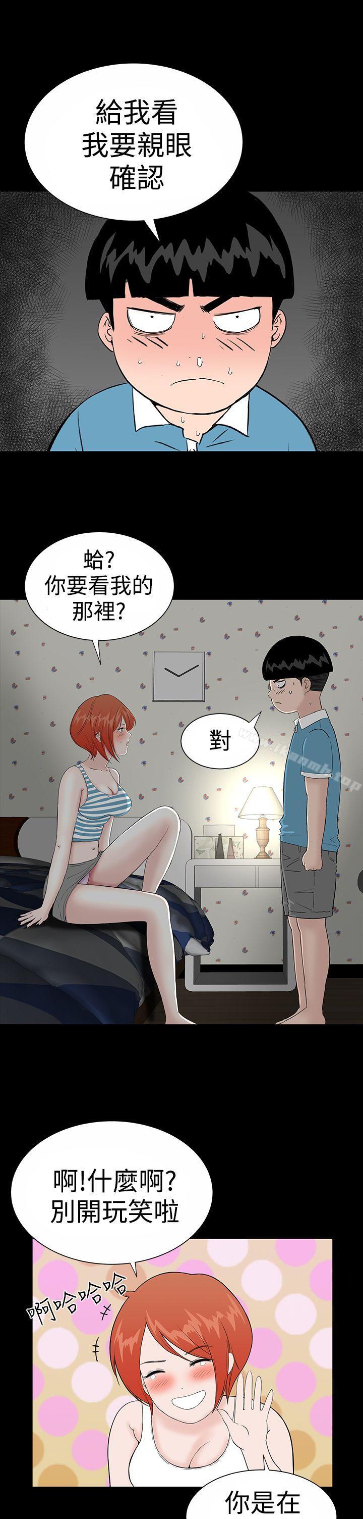 9P - 楼凤