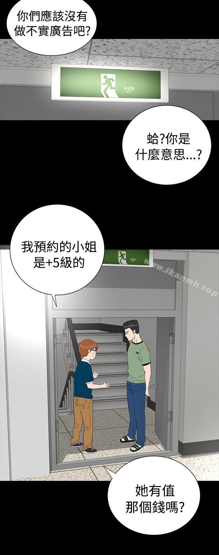 10P - 楼凤