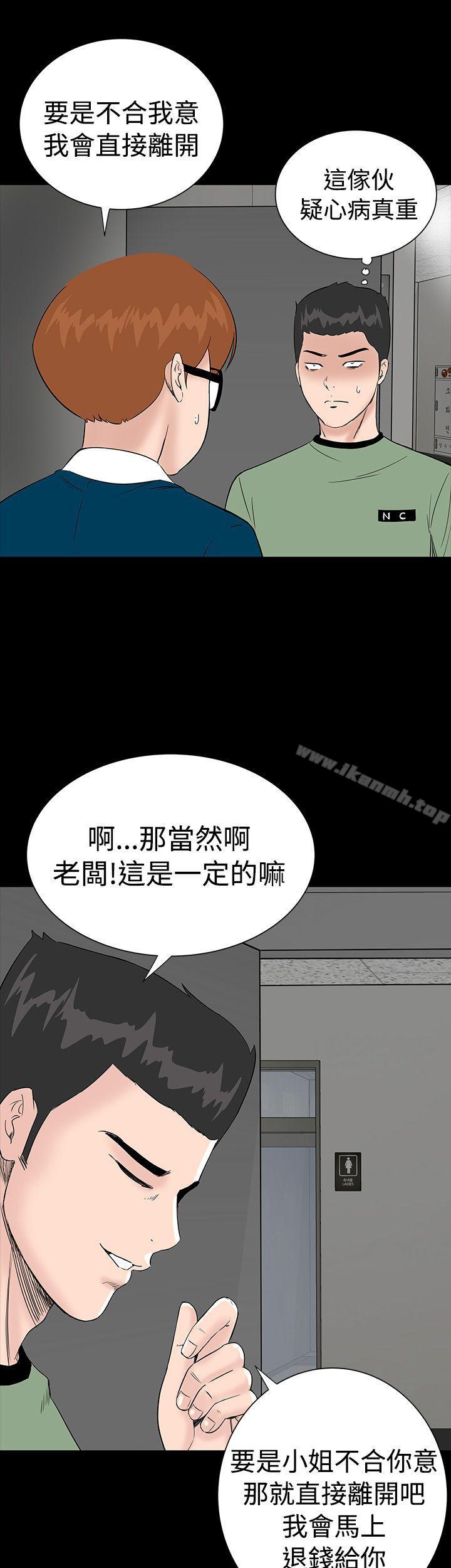 11P - 楼凤
