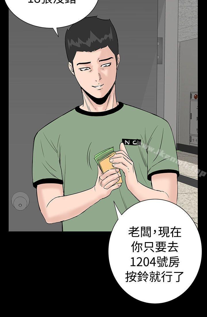14P - 楼凤