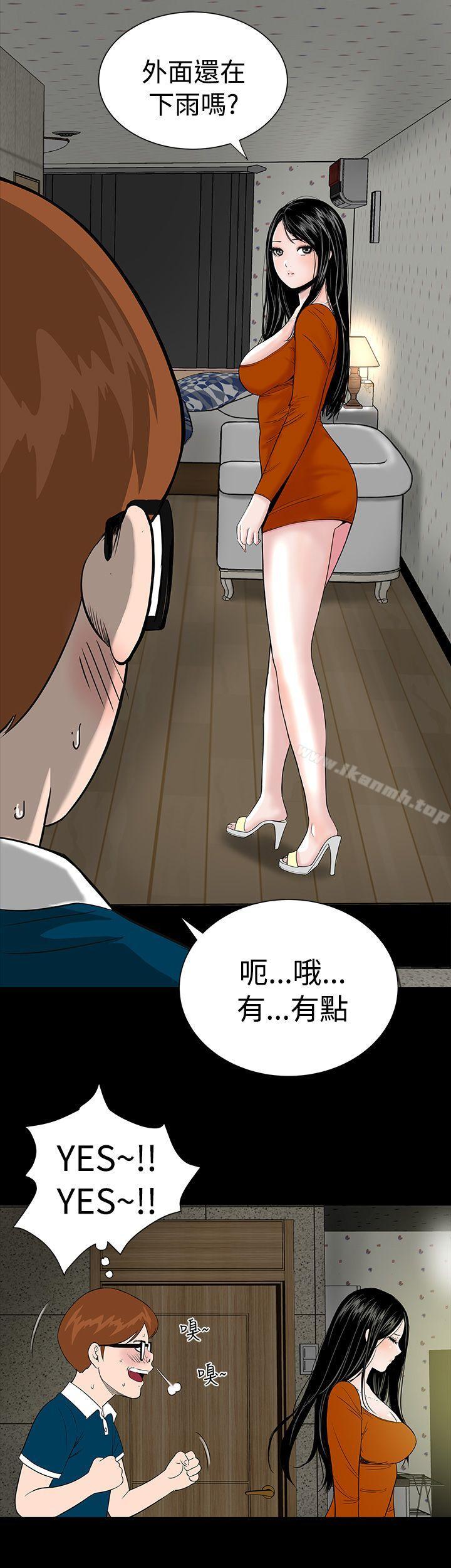18P - 楼凤