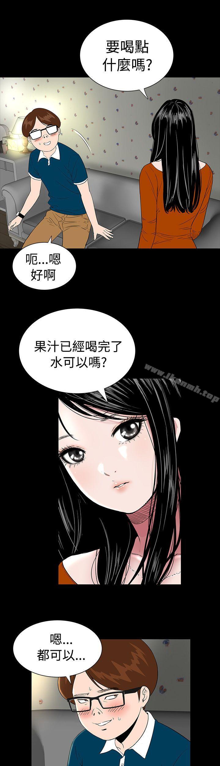 20P - 楼凤